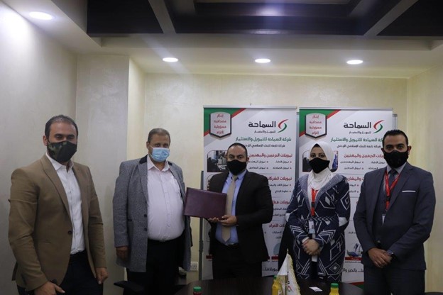 اتفاقية تعاون مع شركة السماحة للتمويل والإستثمار